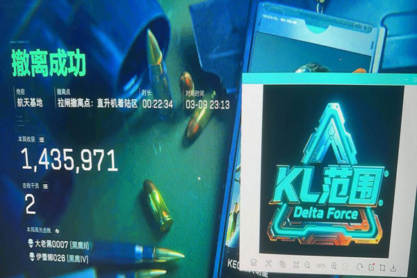 三角洲物透辅助器下载软件效果